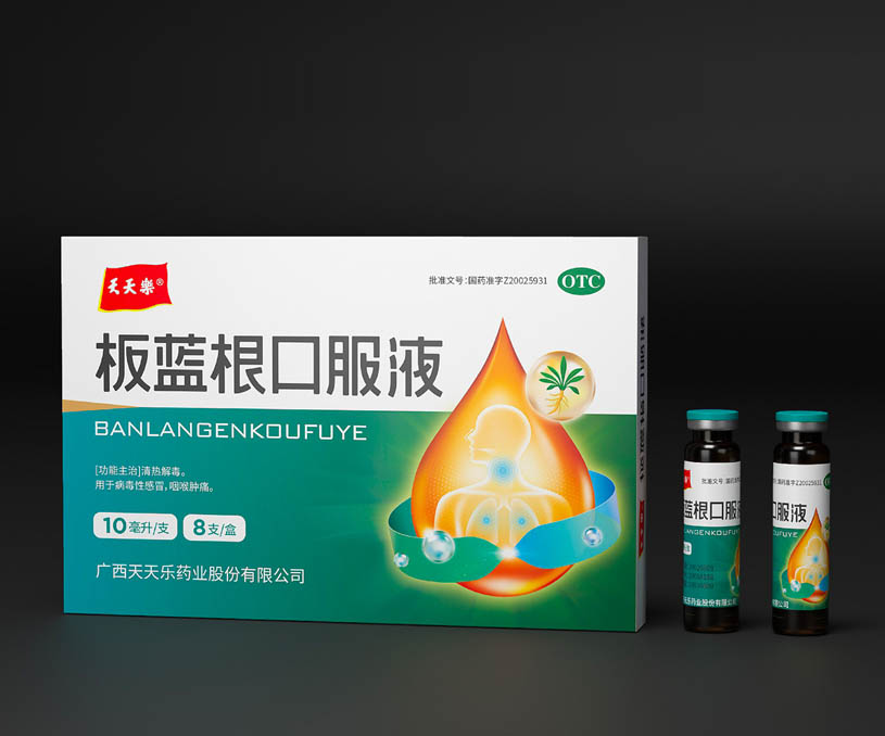 天天樂板藍根口服液